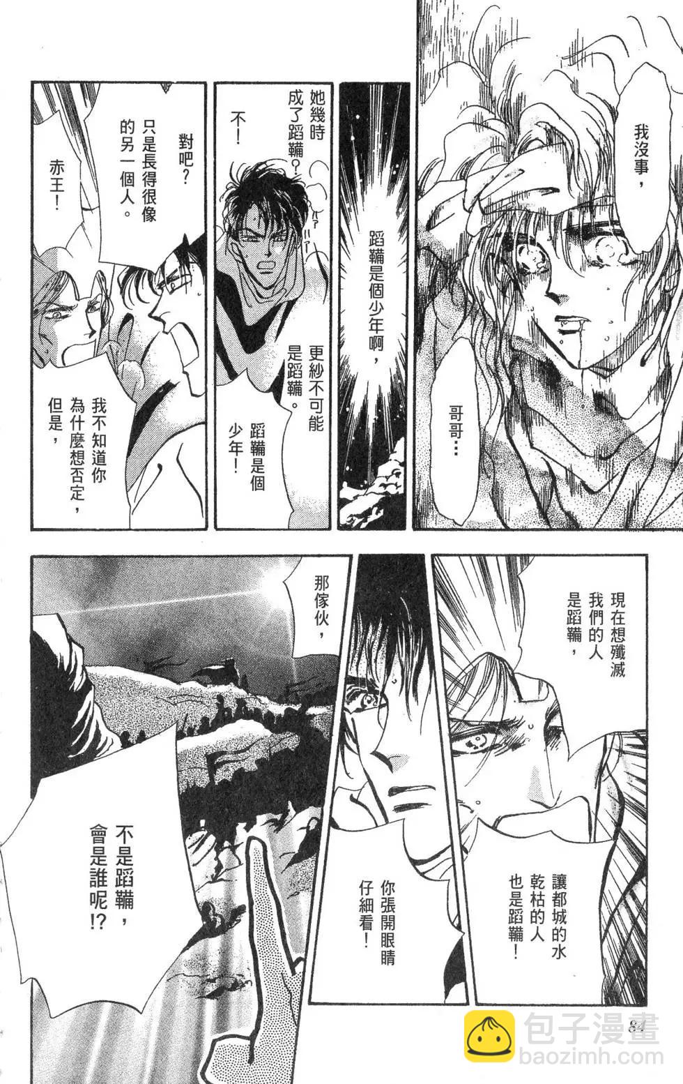 第15卷88