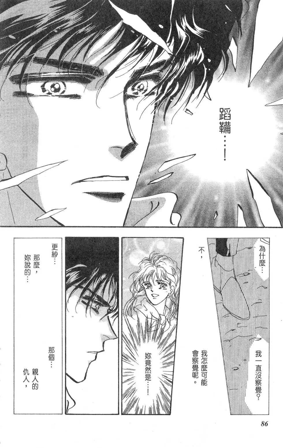 第15卷90