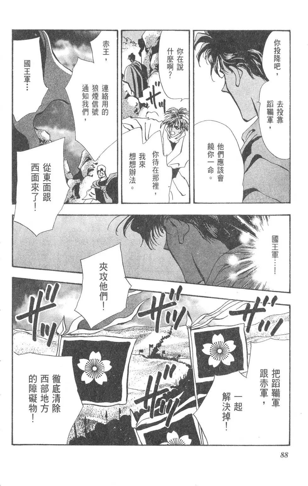 第15卷92