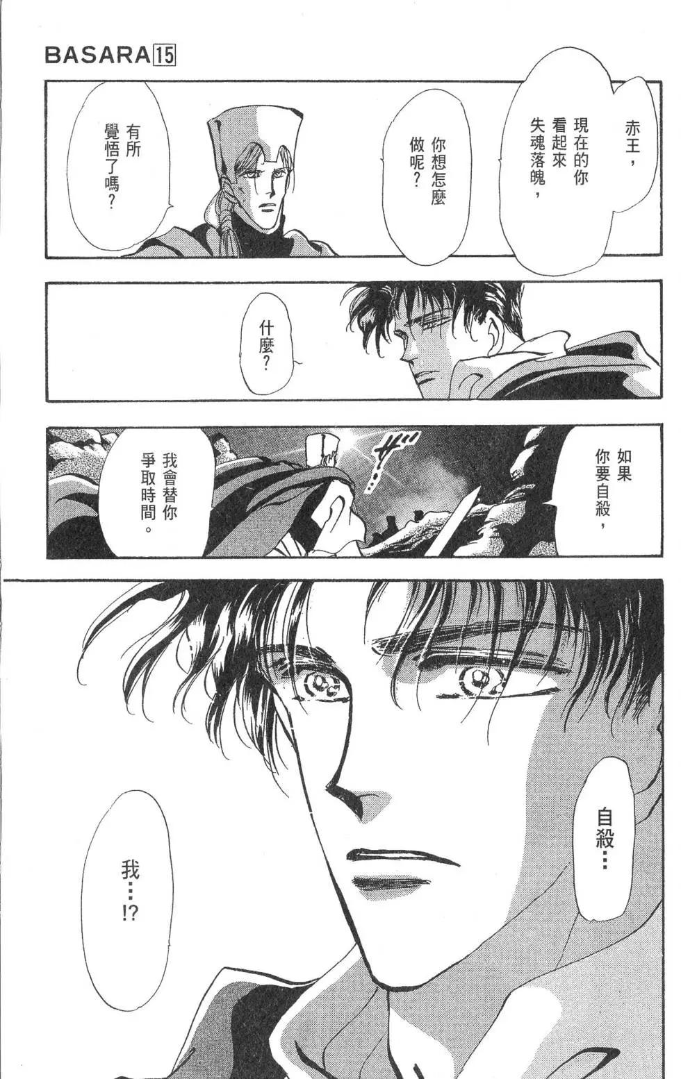 第15卷93