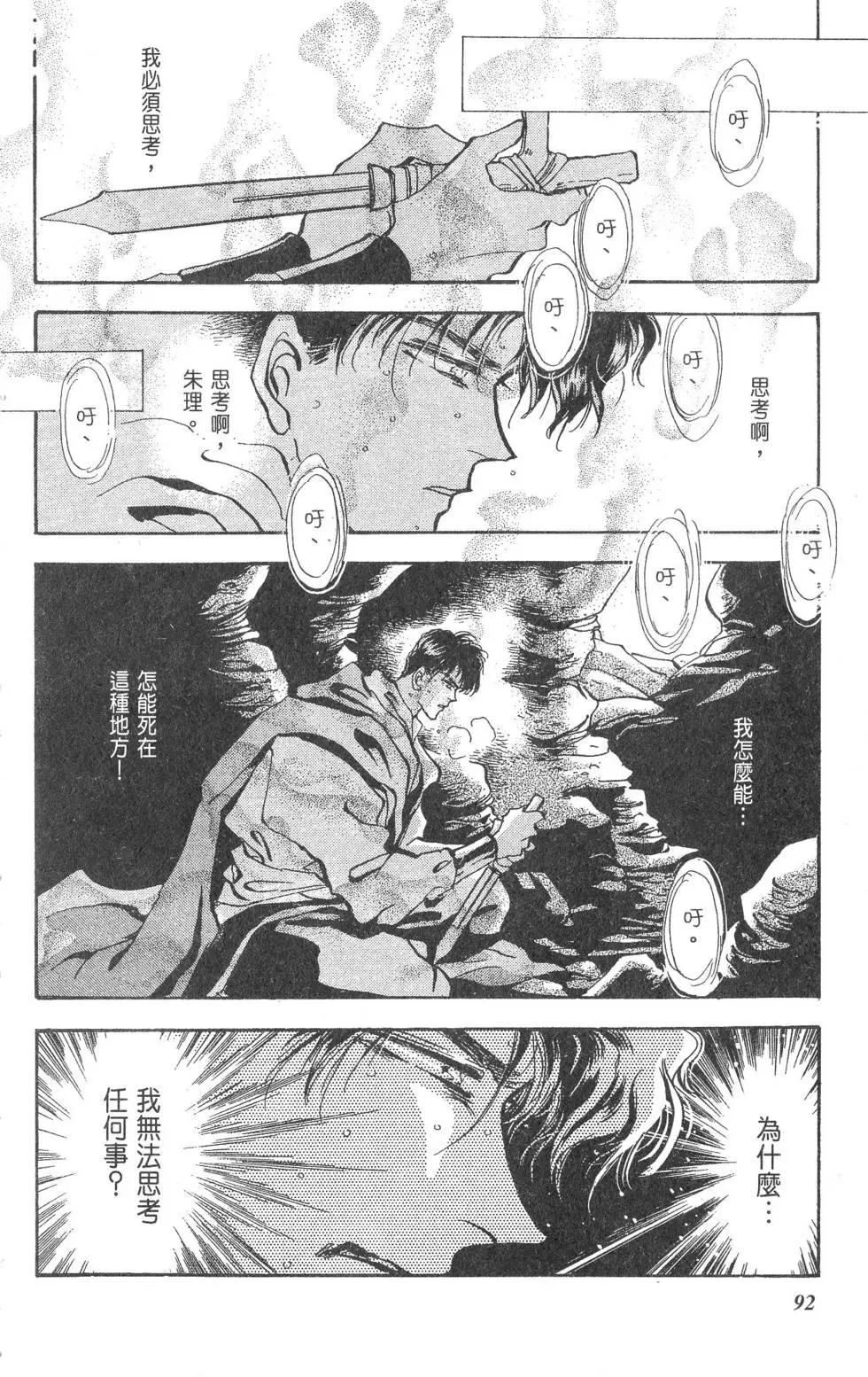 第15卷96