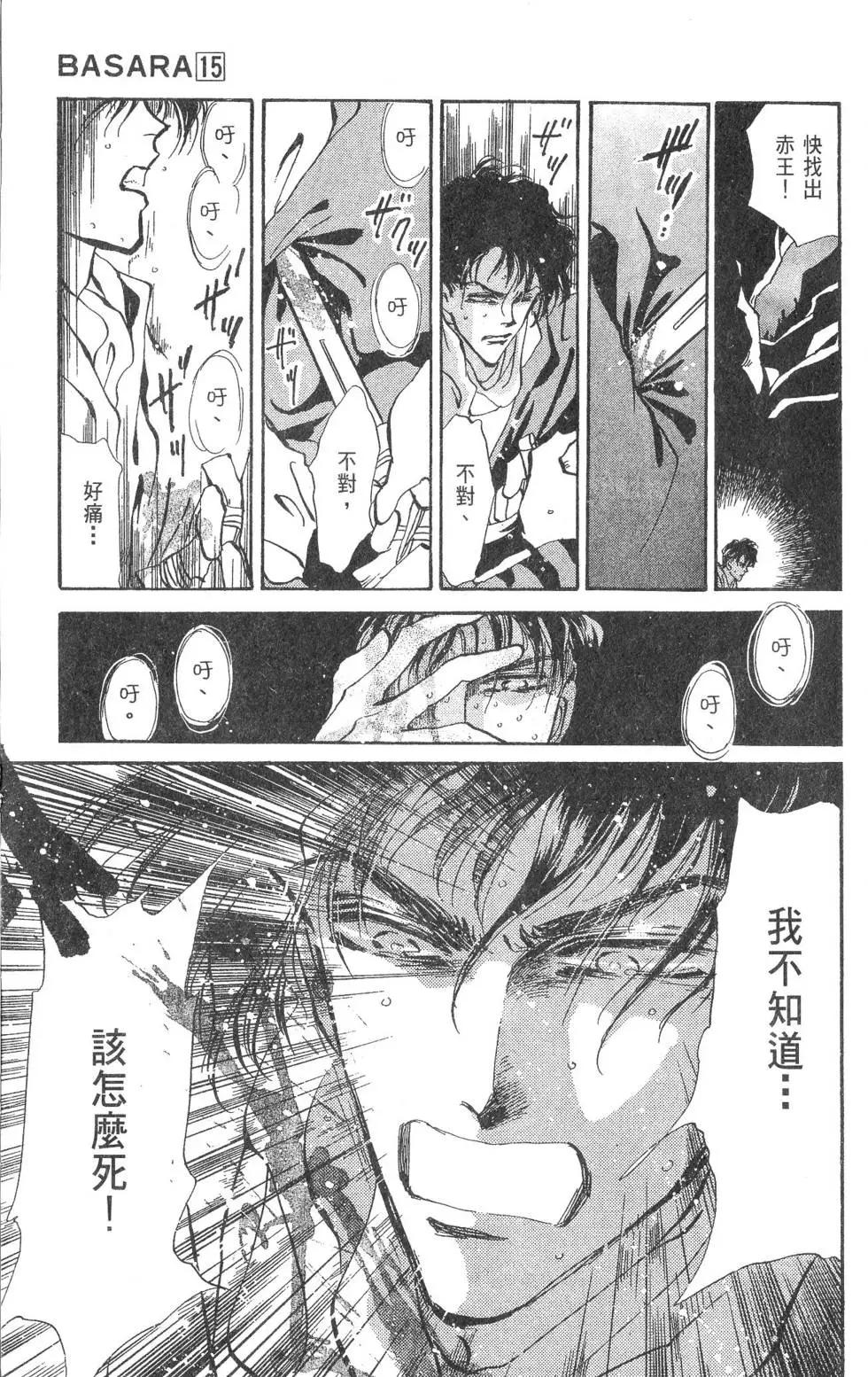第15卷97