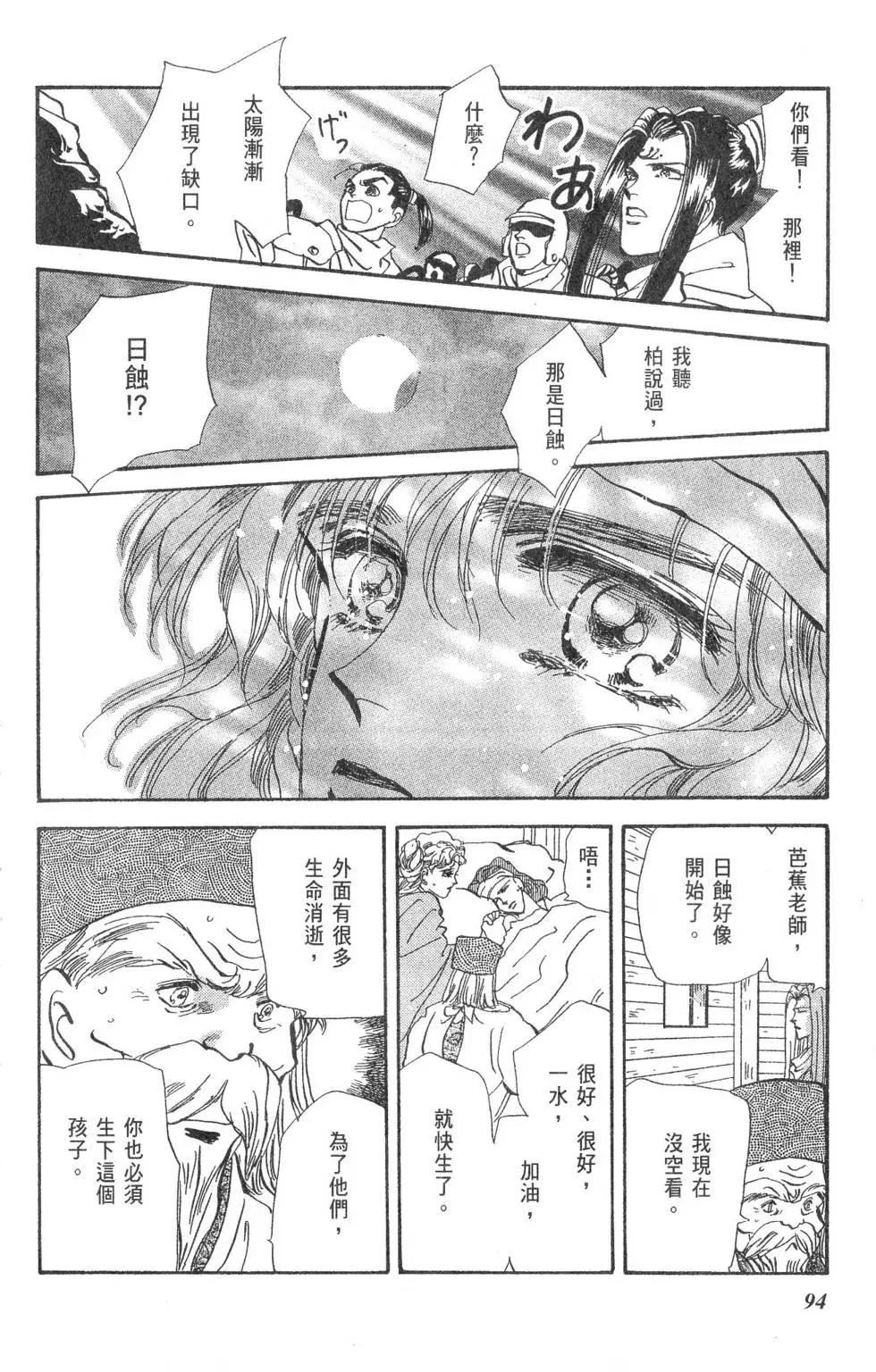 第15卷98