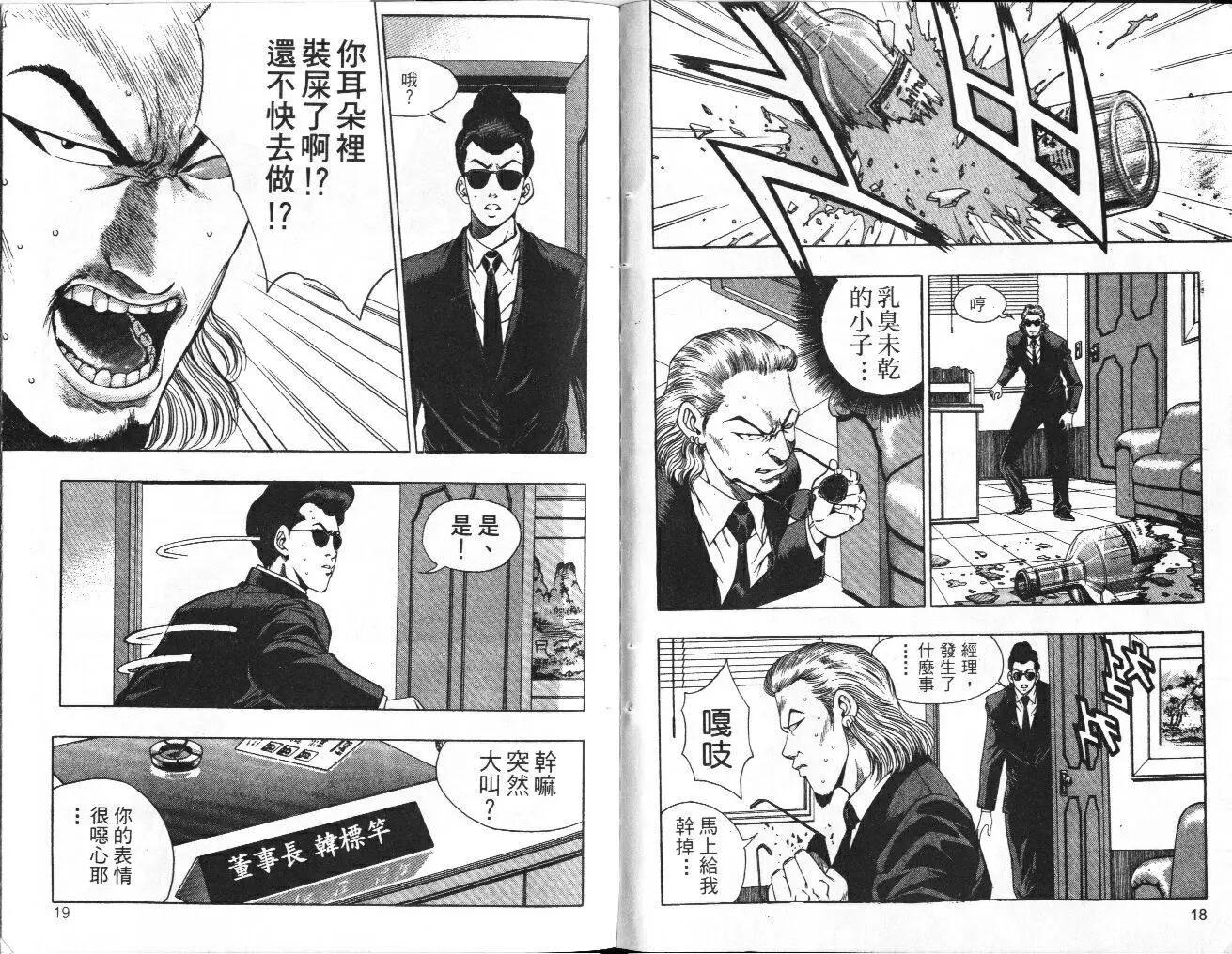 第01卷10