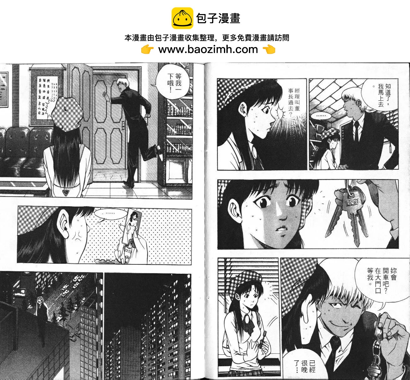 第01卷15