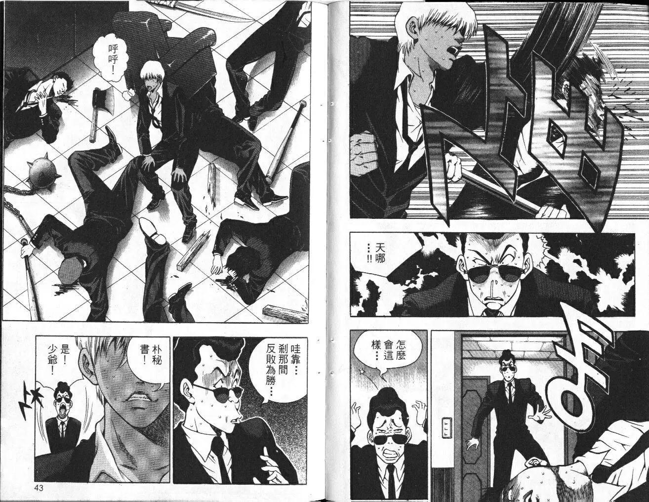第01卷22