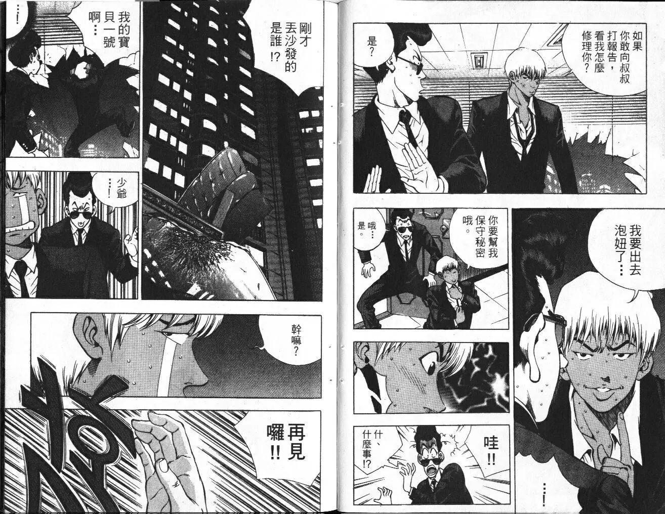 第01卷23