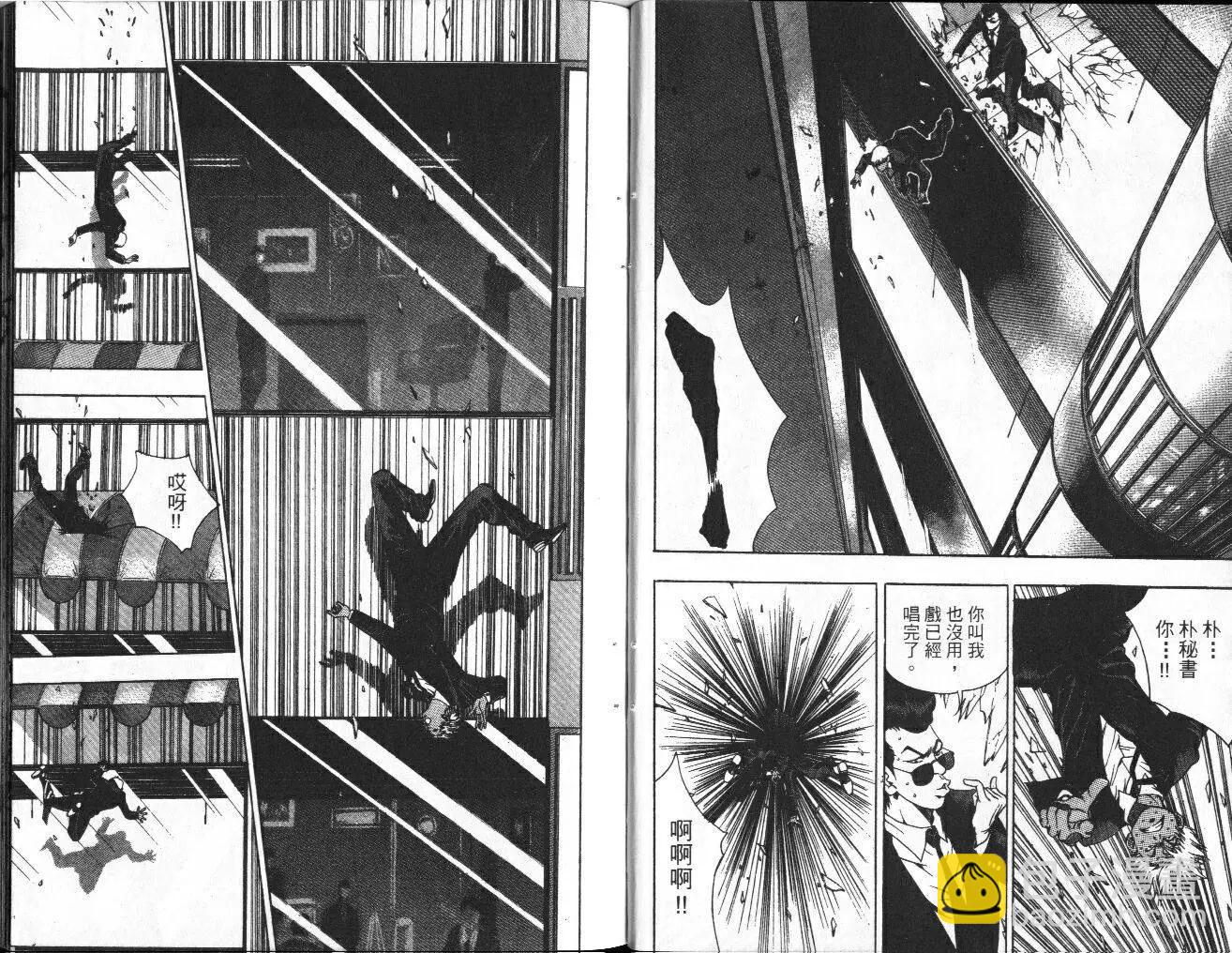 第01卷24