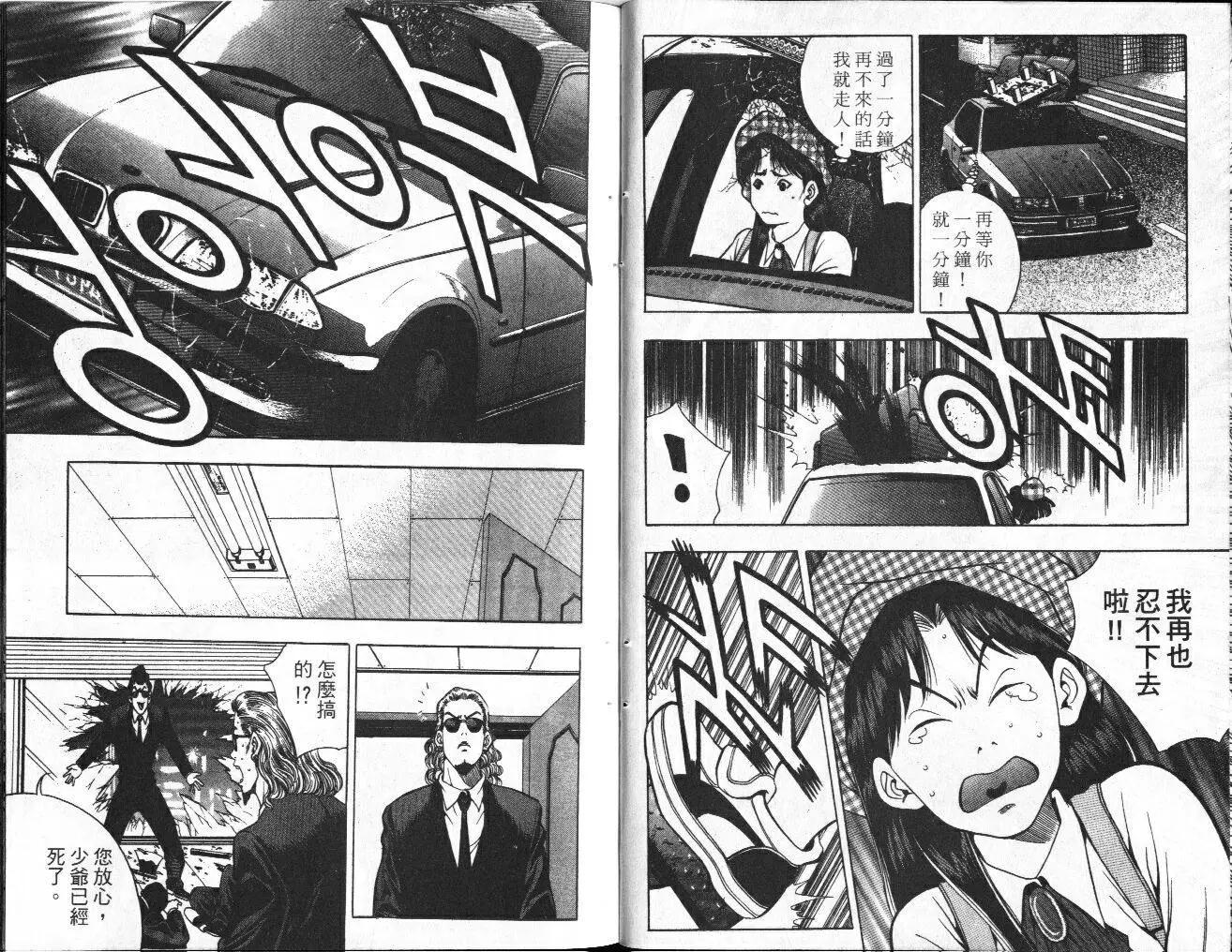 第01卷26