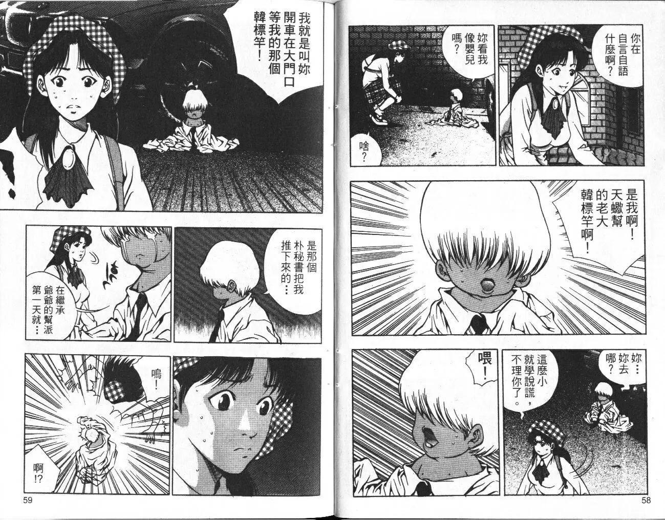 第01卷30
