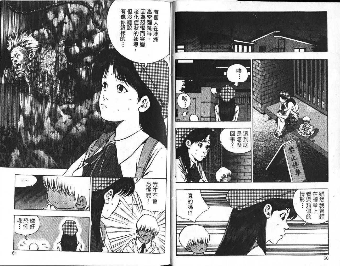 第01卷31