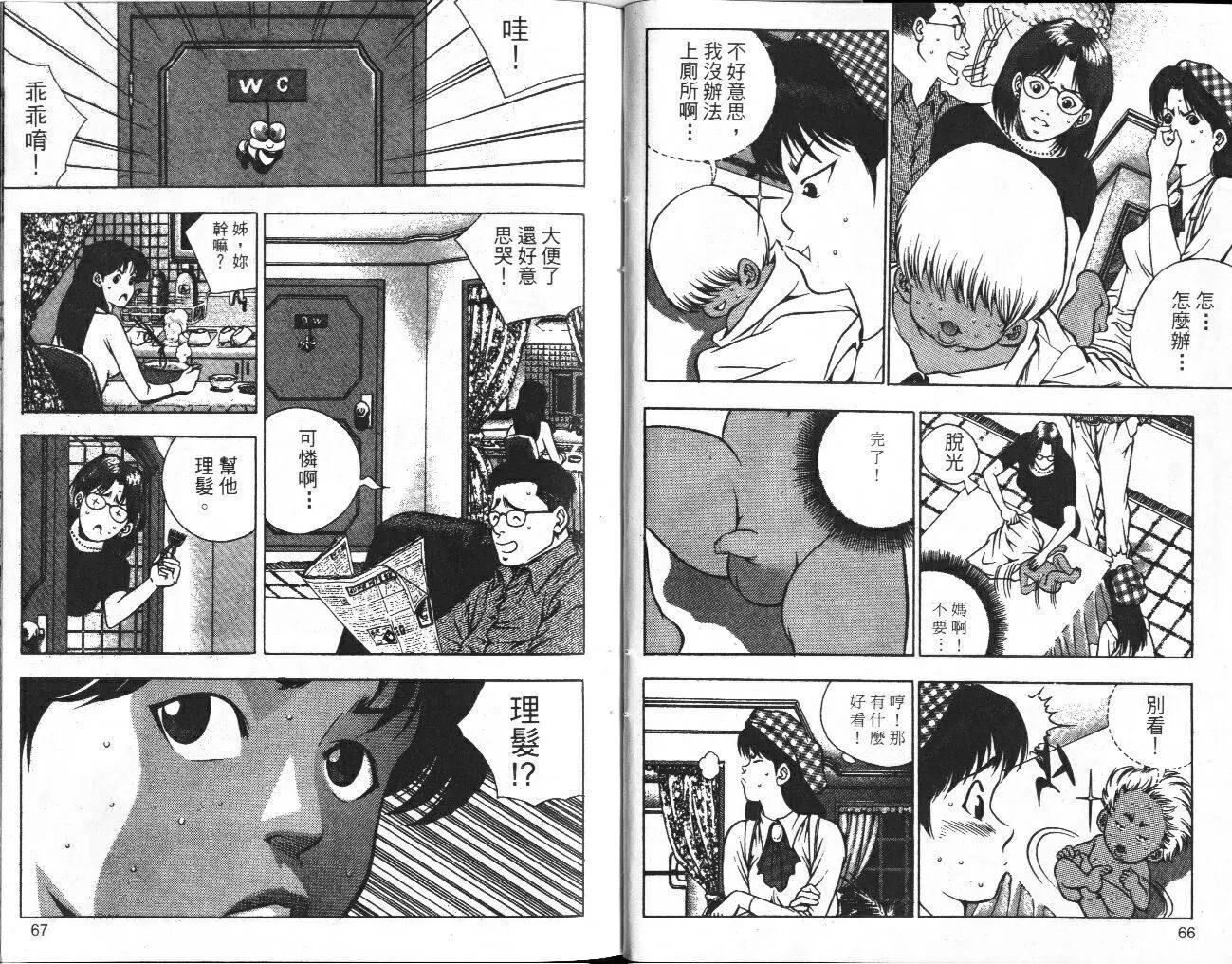 第01卷34