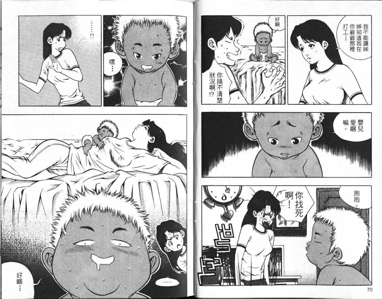 第01卷36