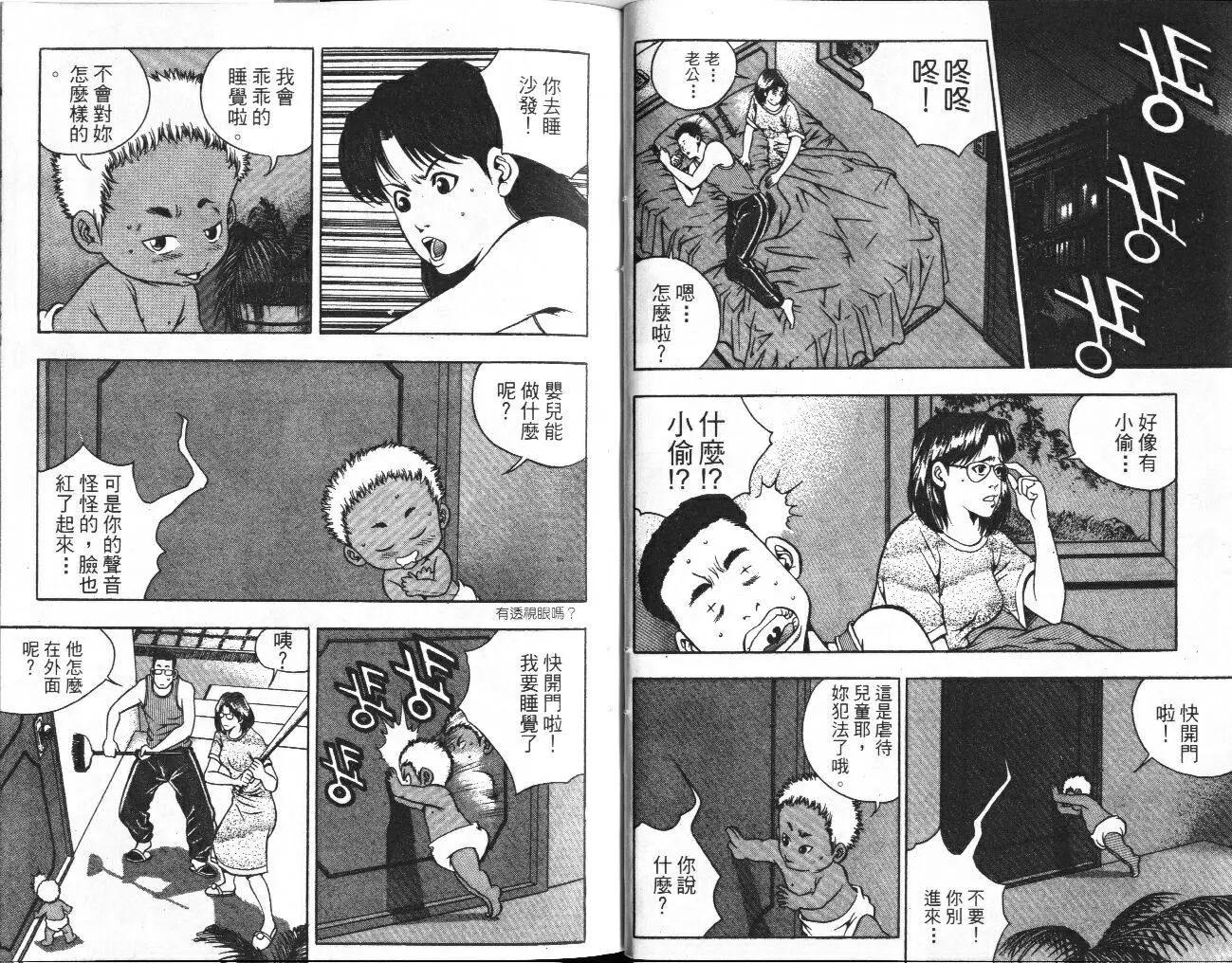第01卷37