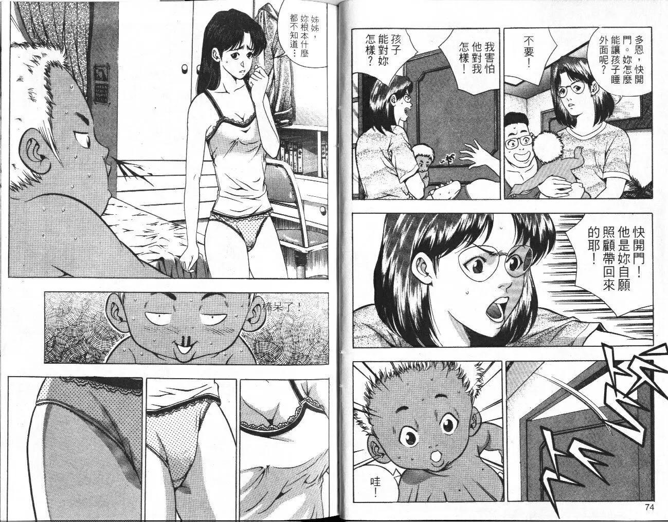 第01卷38