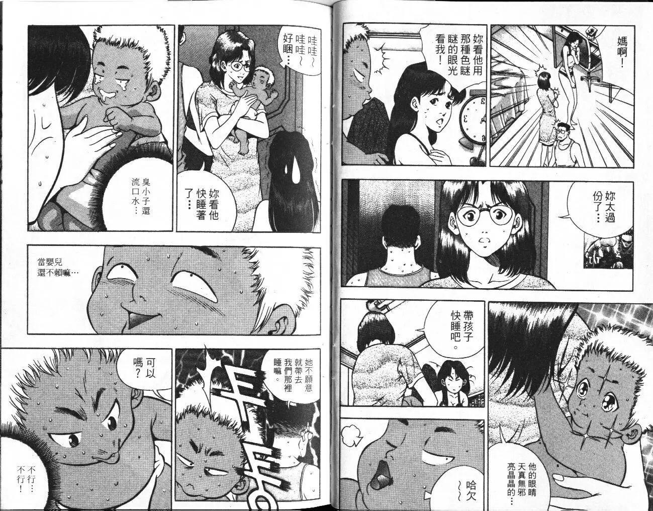 第01卷39