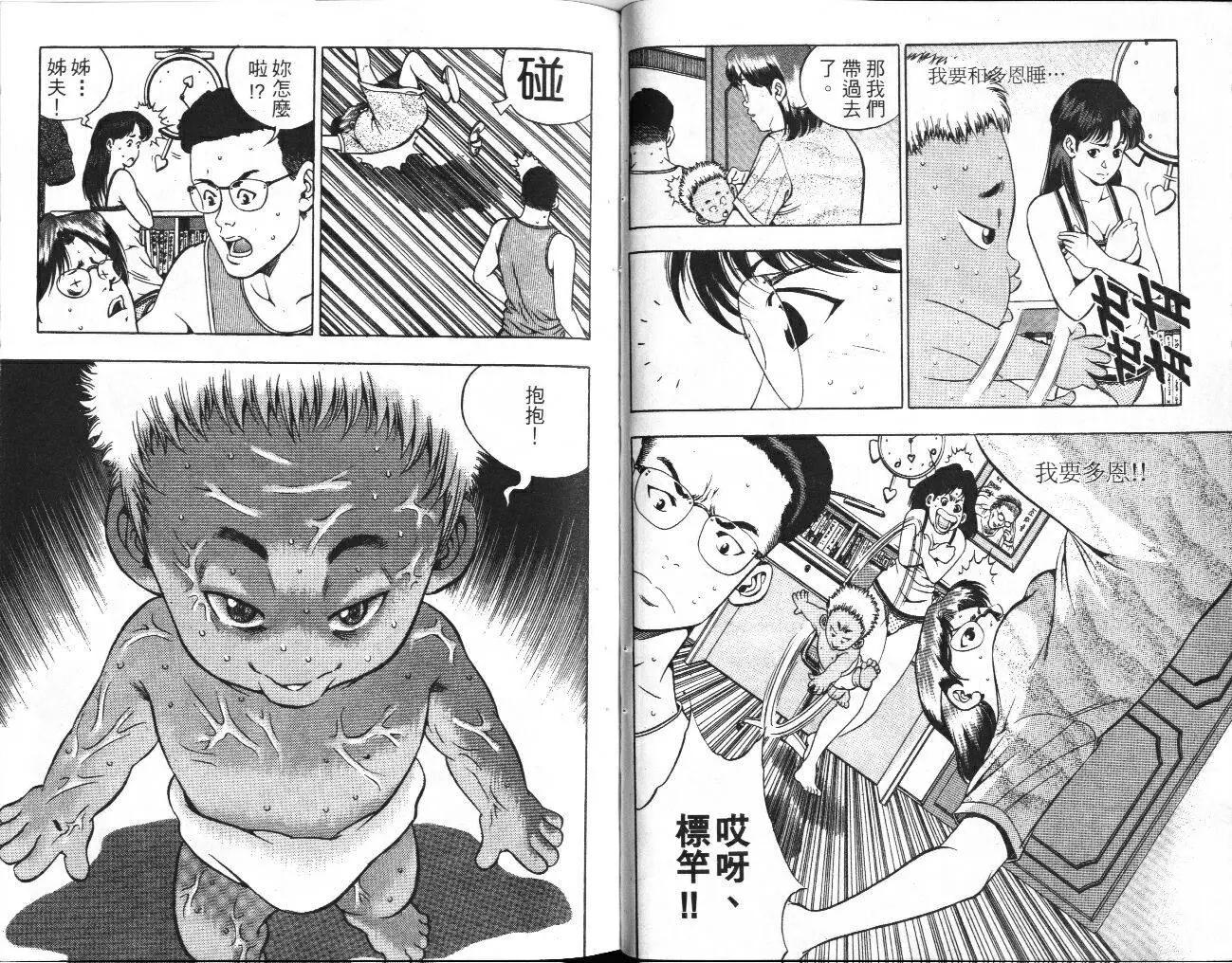 第01卷40