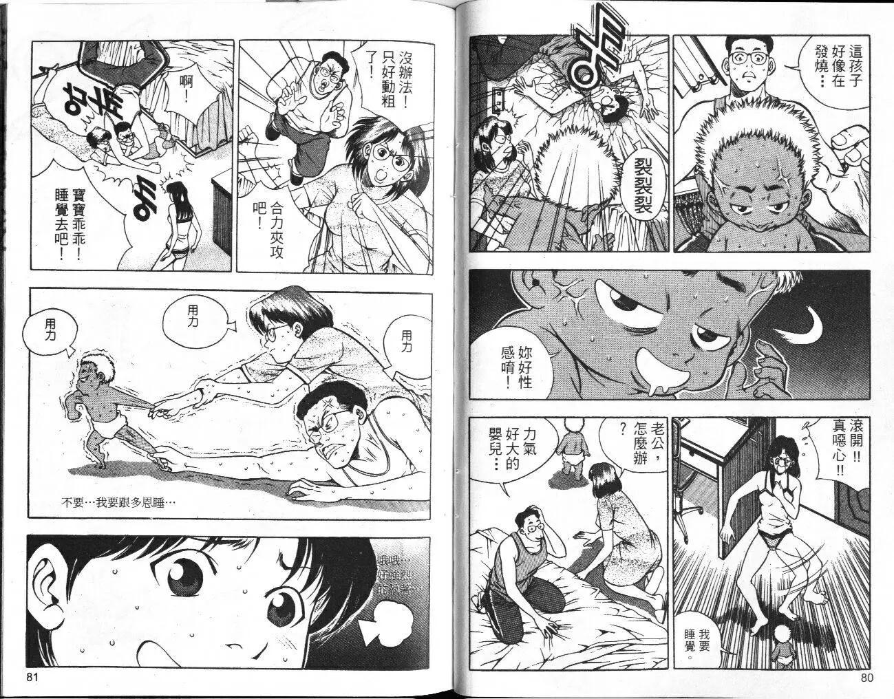 第01卷41