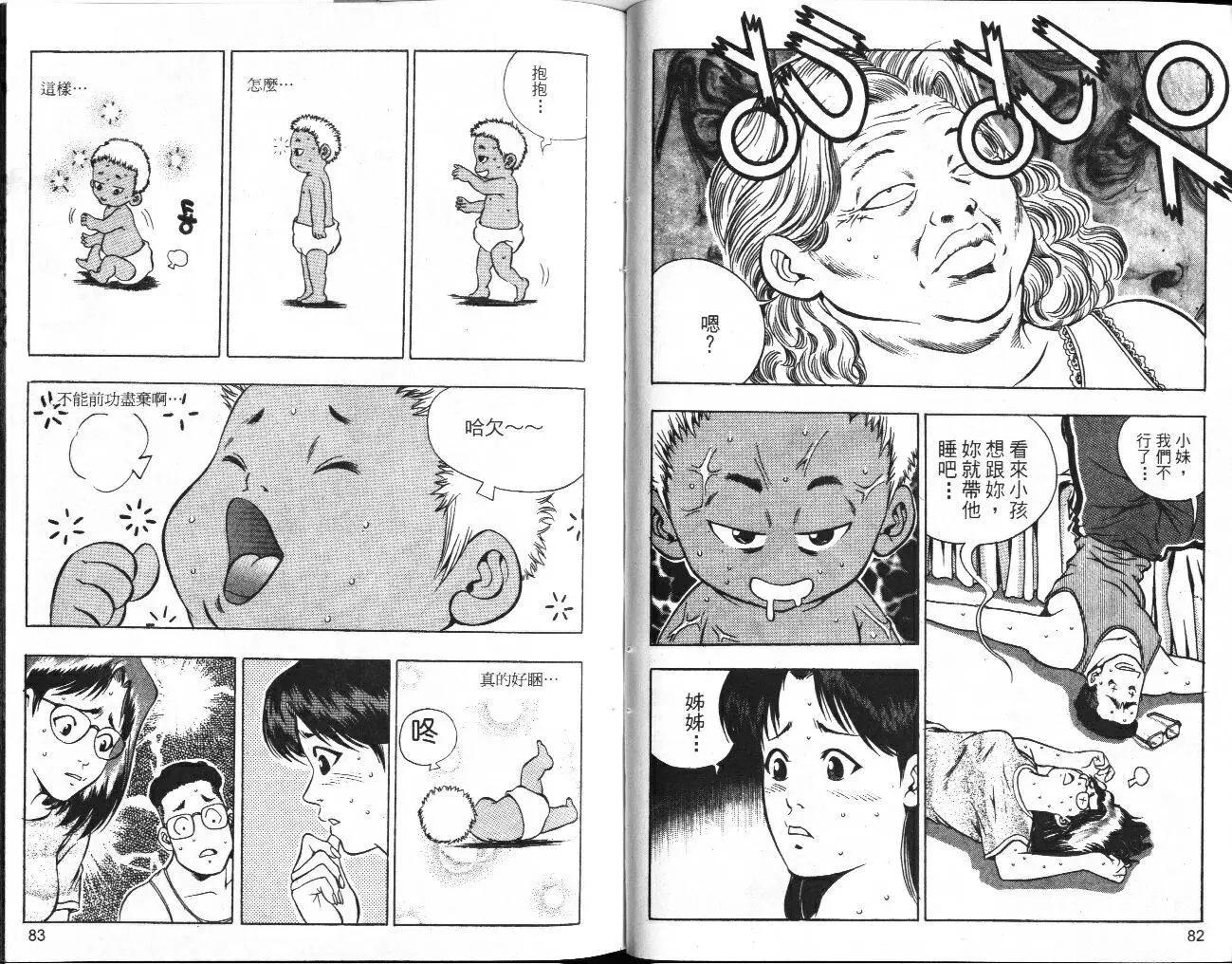 第01卷42