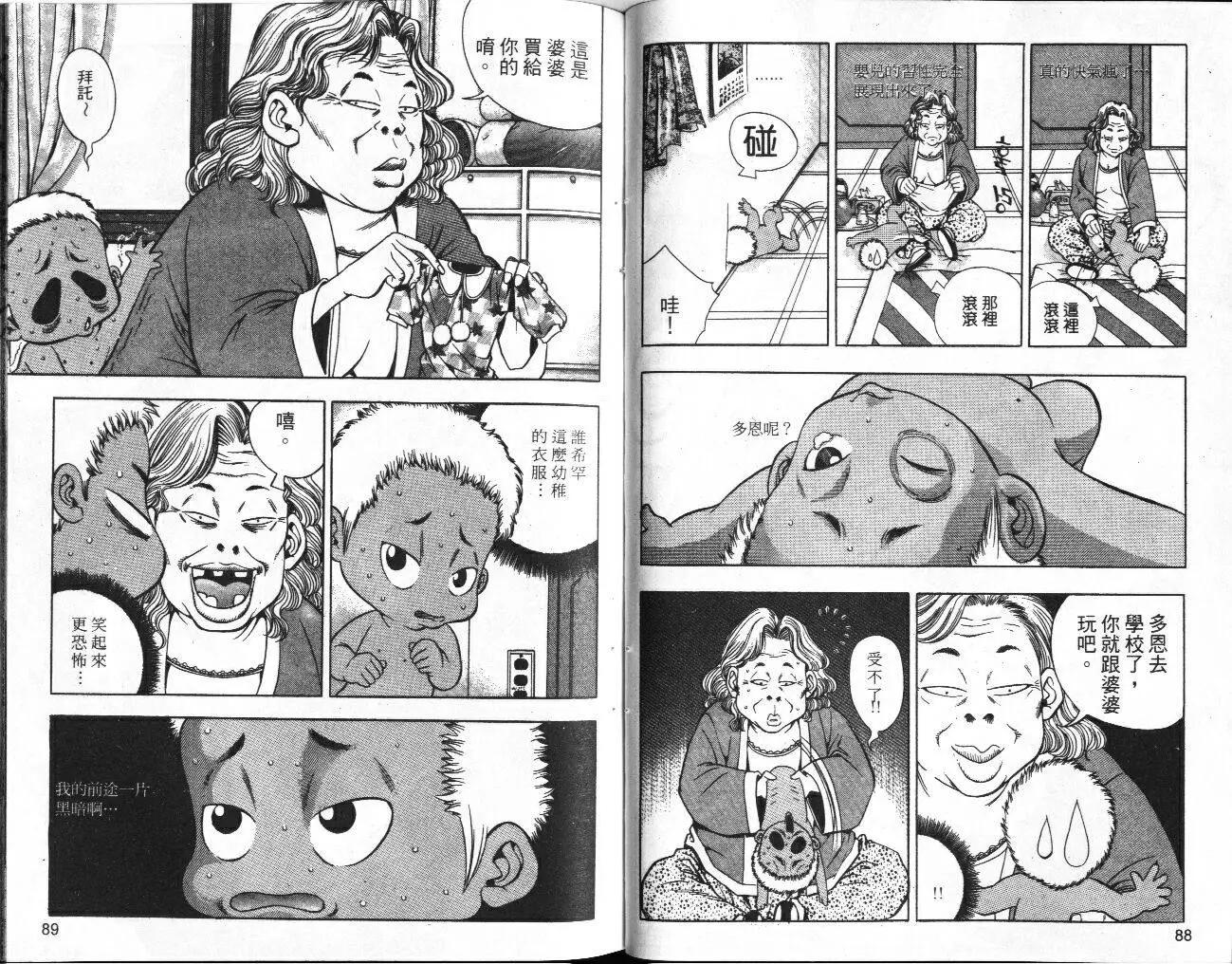 第01卷45