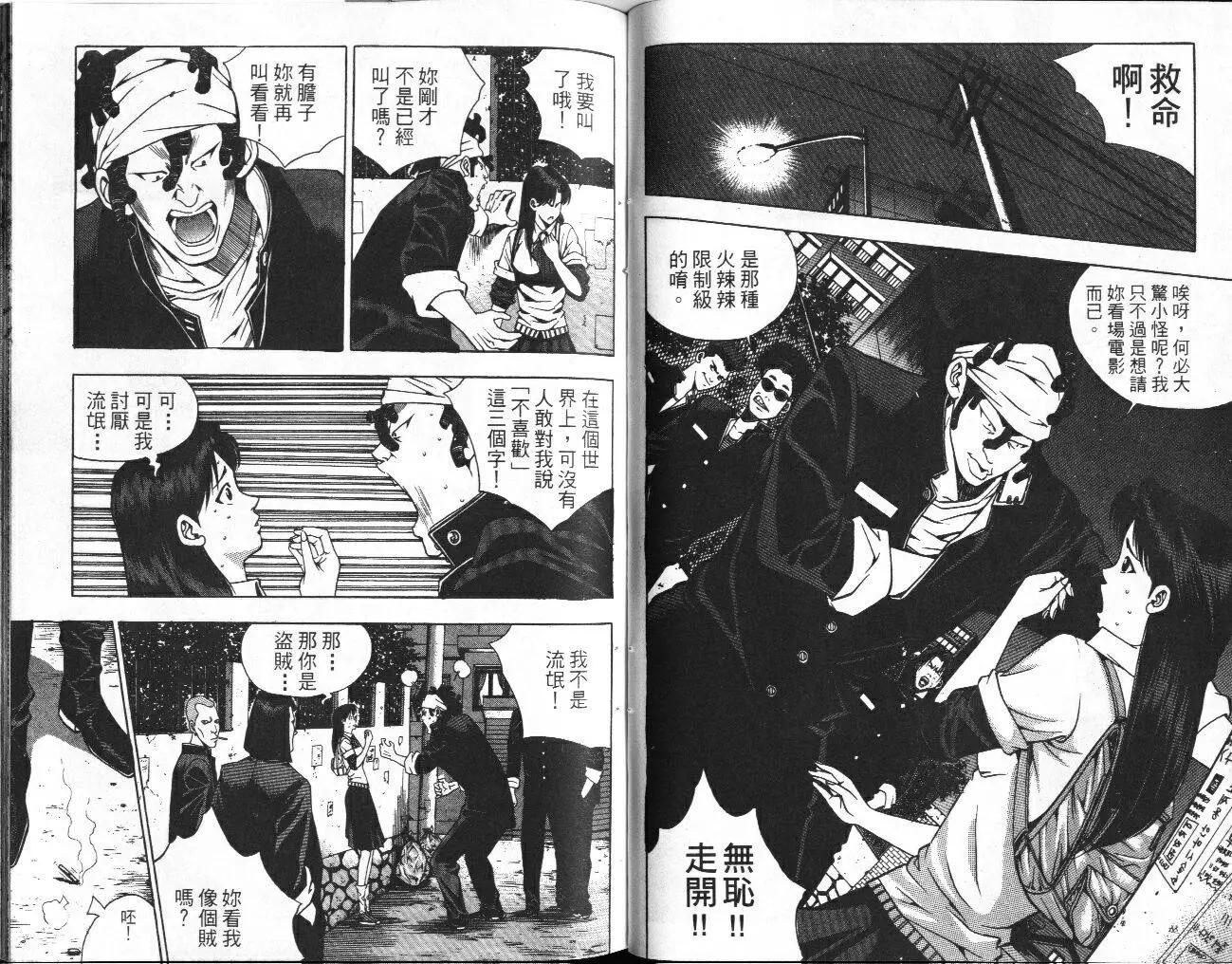 第01卷46