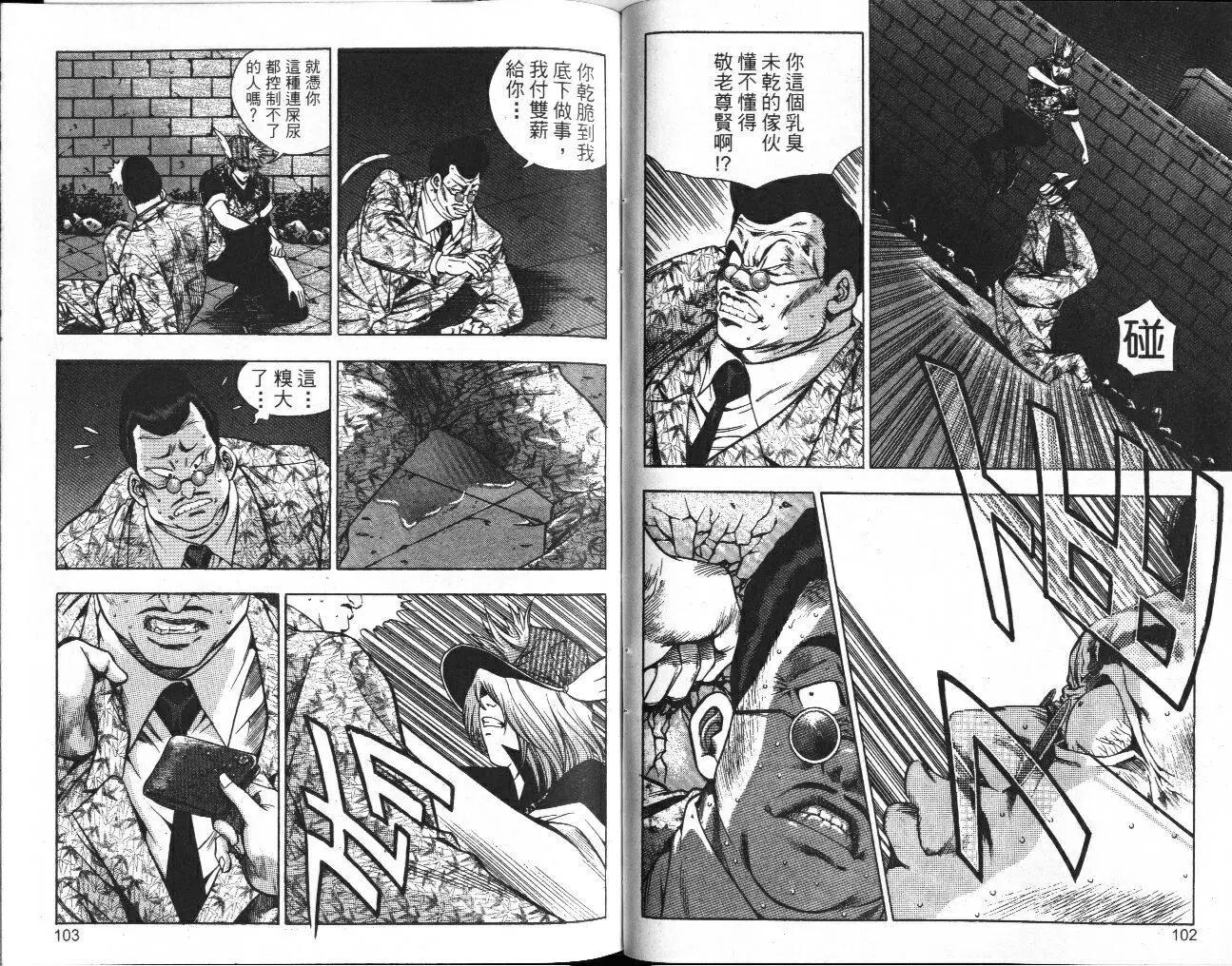 第01卷56