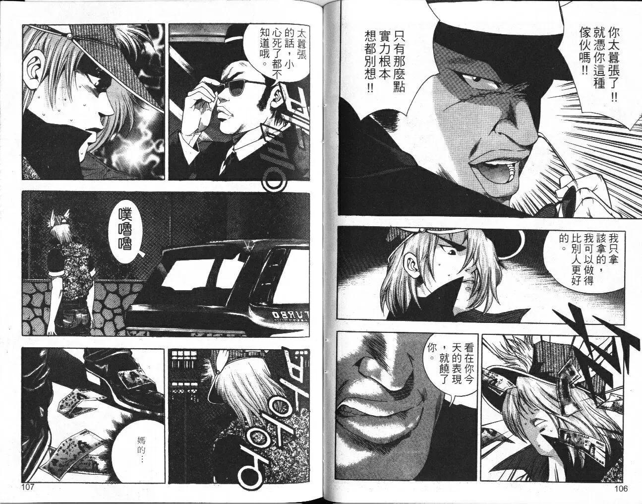 第01卷58