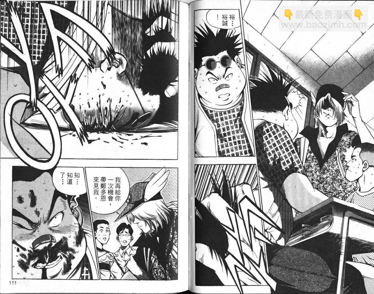 第01卷60