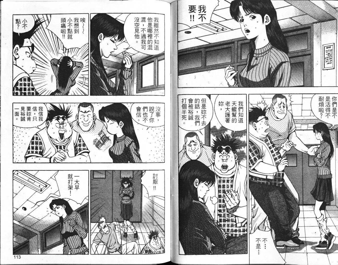 第01卷61