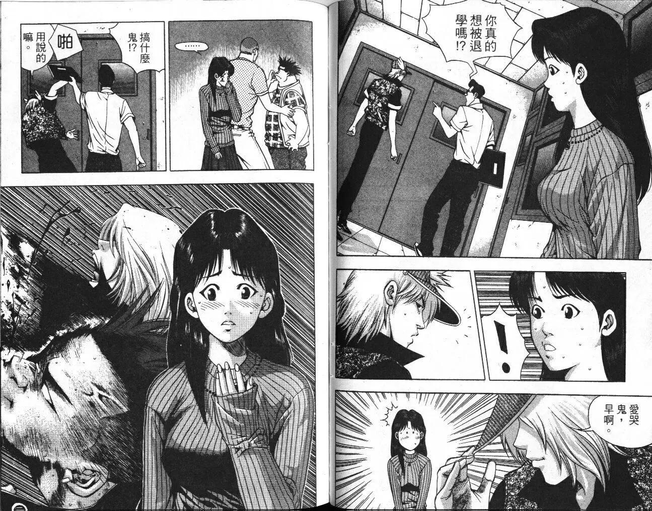 第01卷62