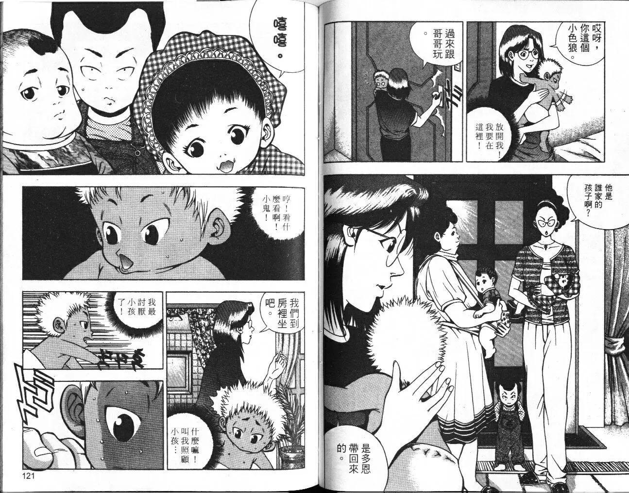 第01卷65