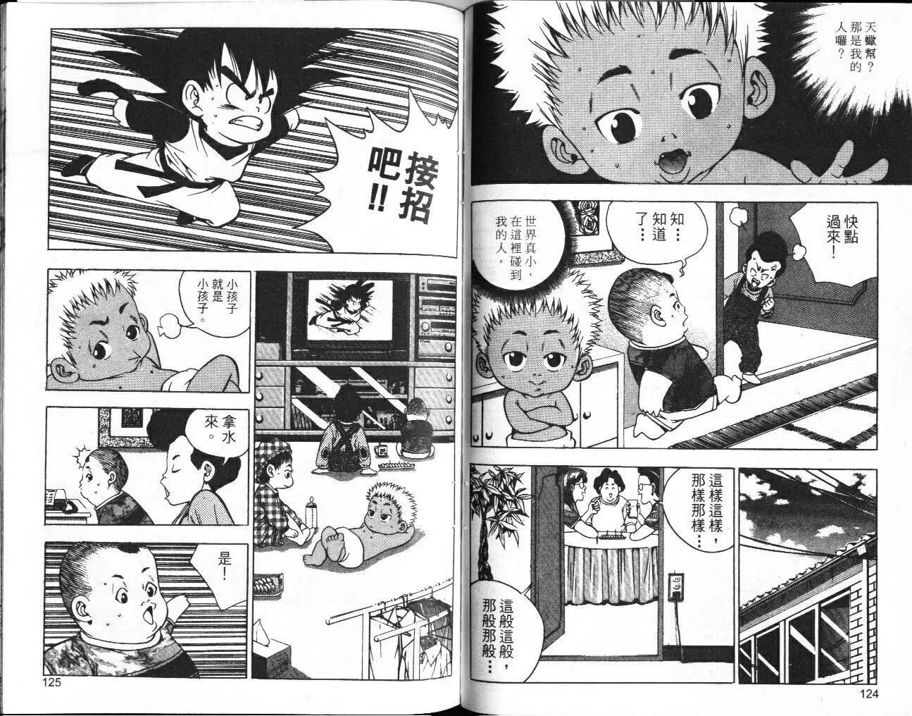 第01卷67