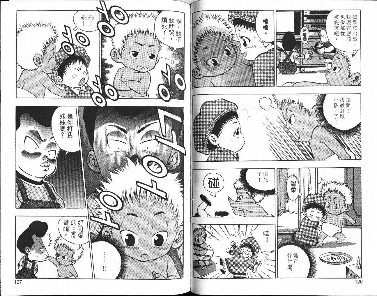 第01卷68