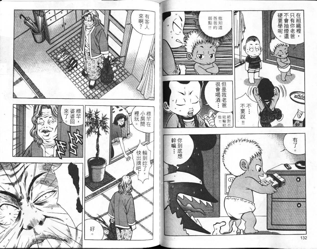 第01卷71