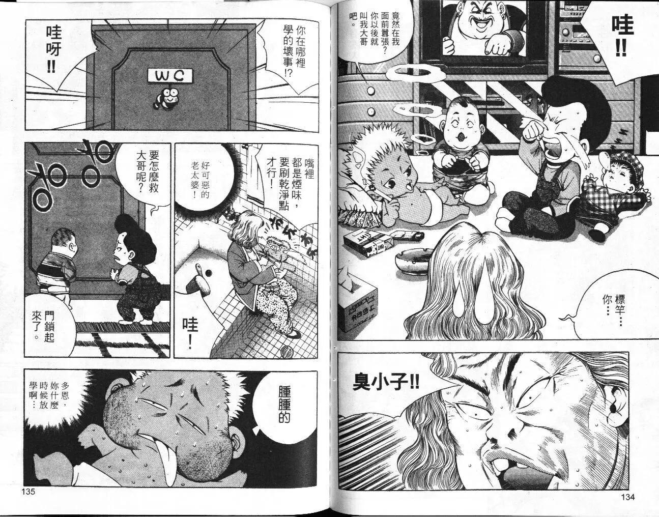 第01卷72