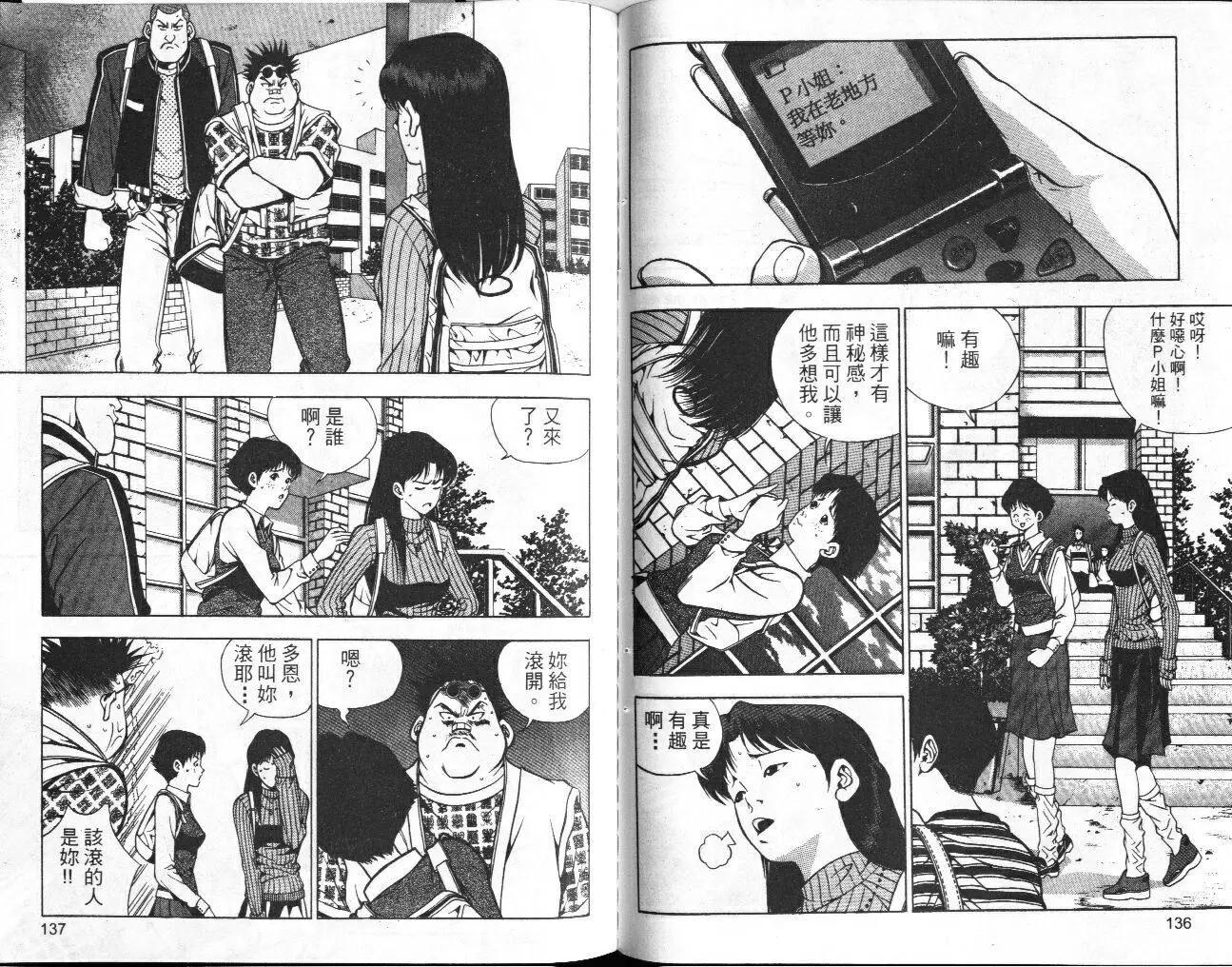 第01卷73