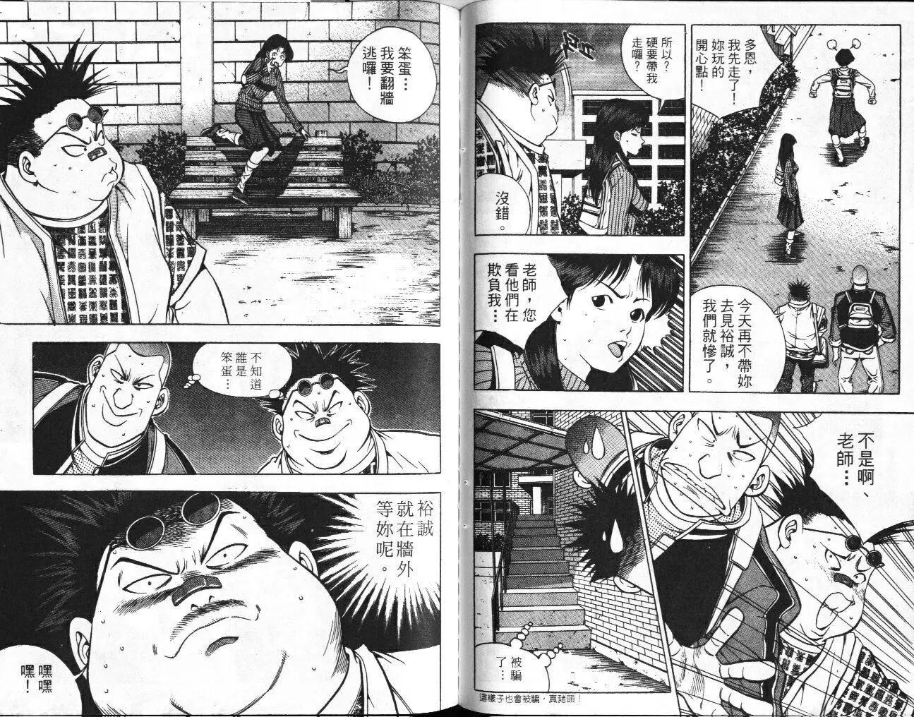 第01卷74