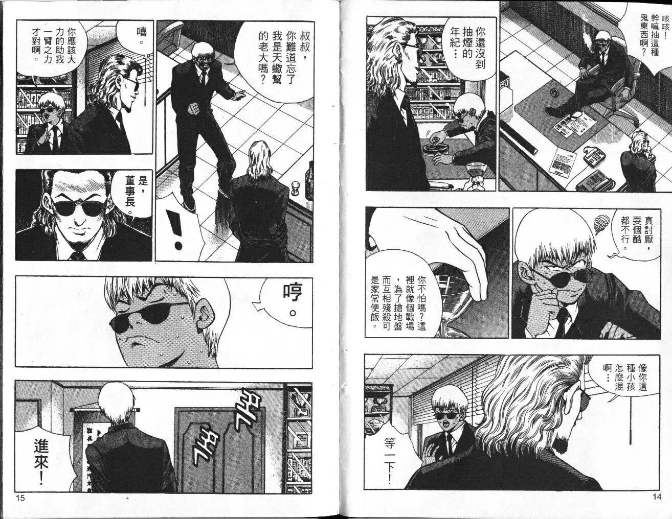 第01卷8
