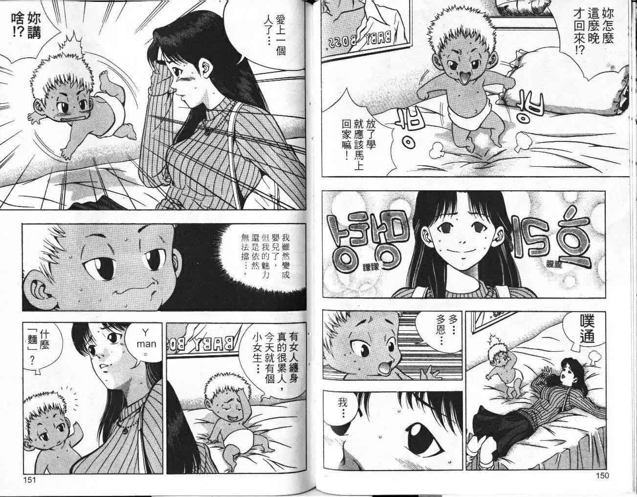 第01卷80