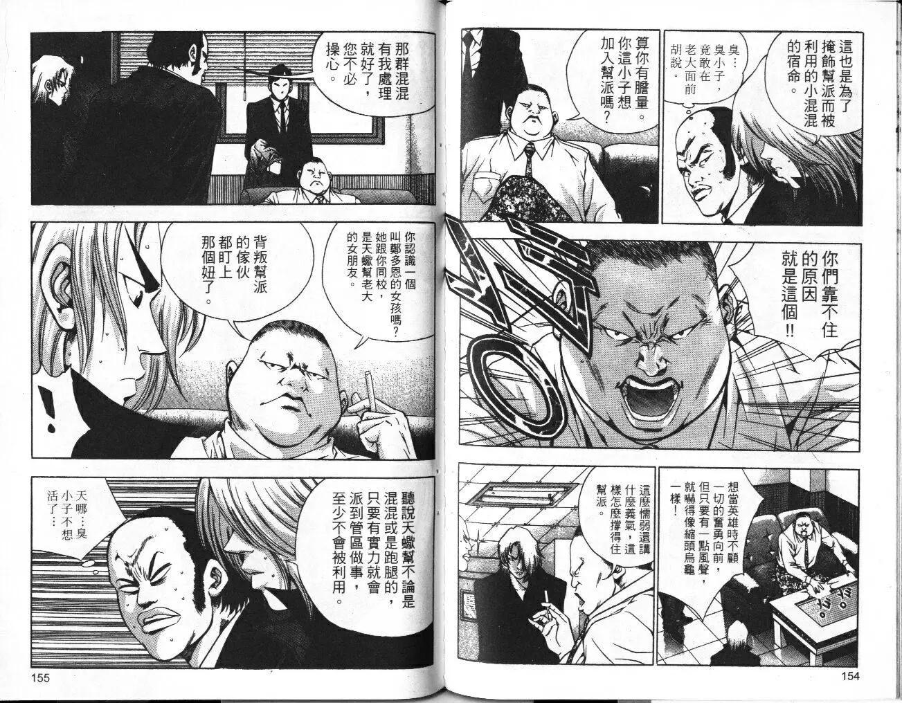第01卷82