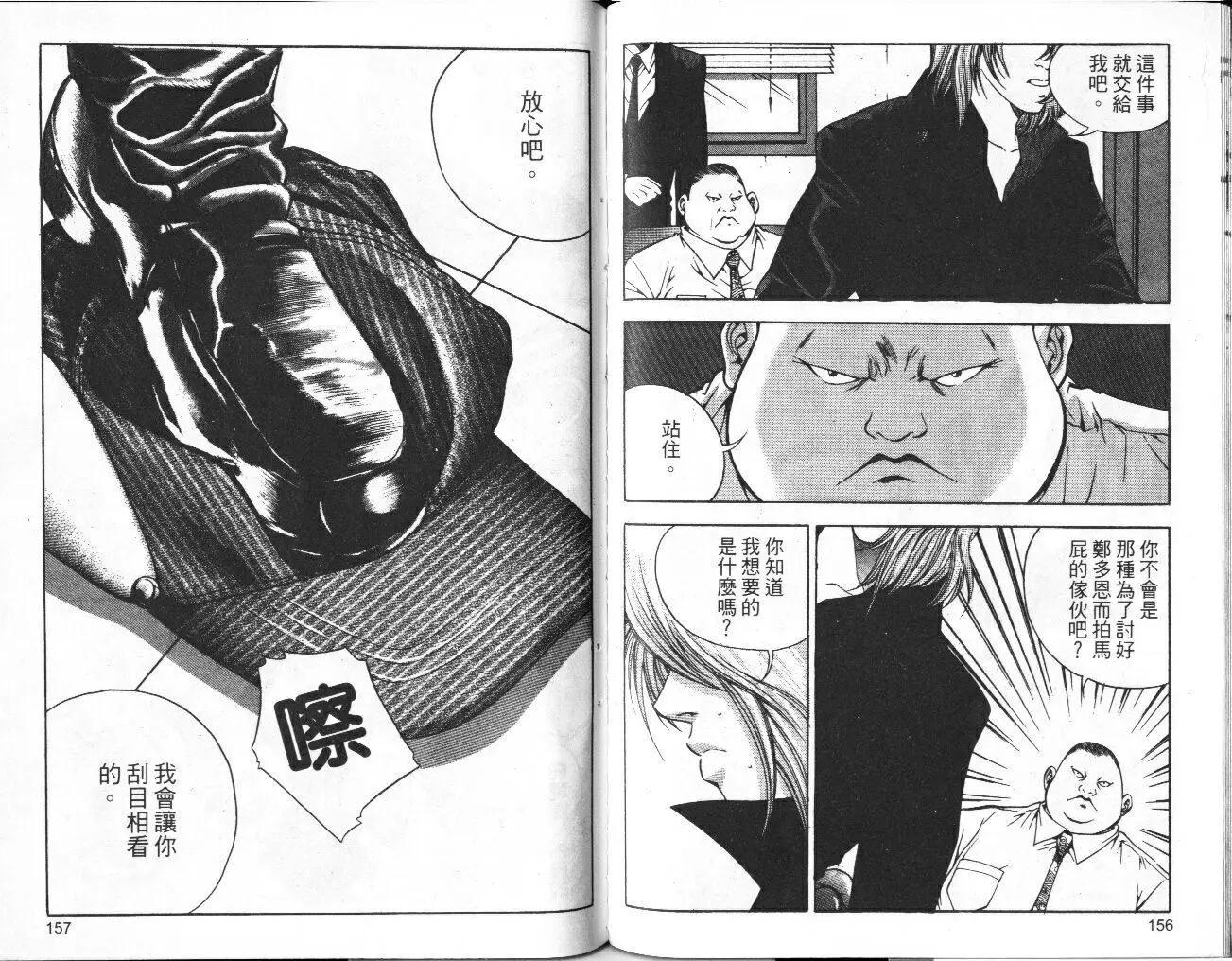 第01卷83