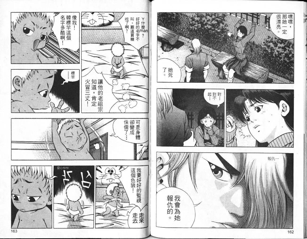 第01卷86