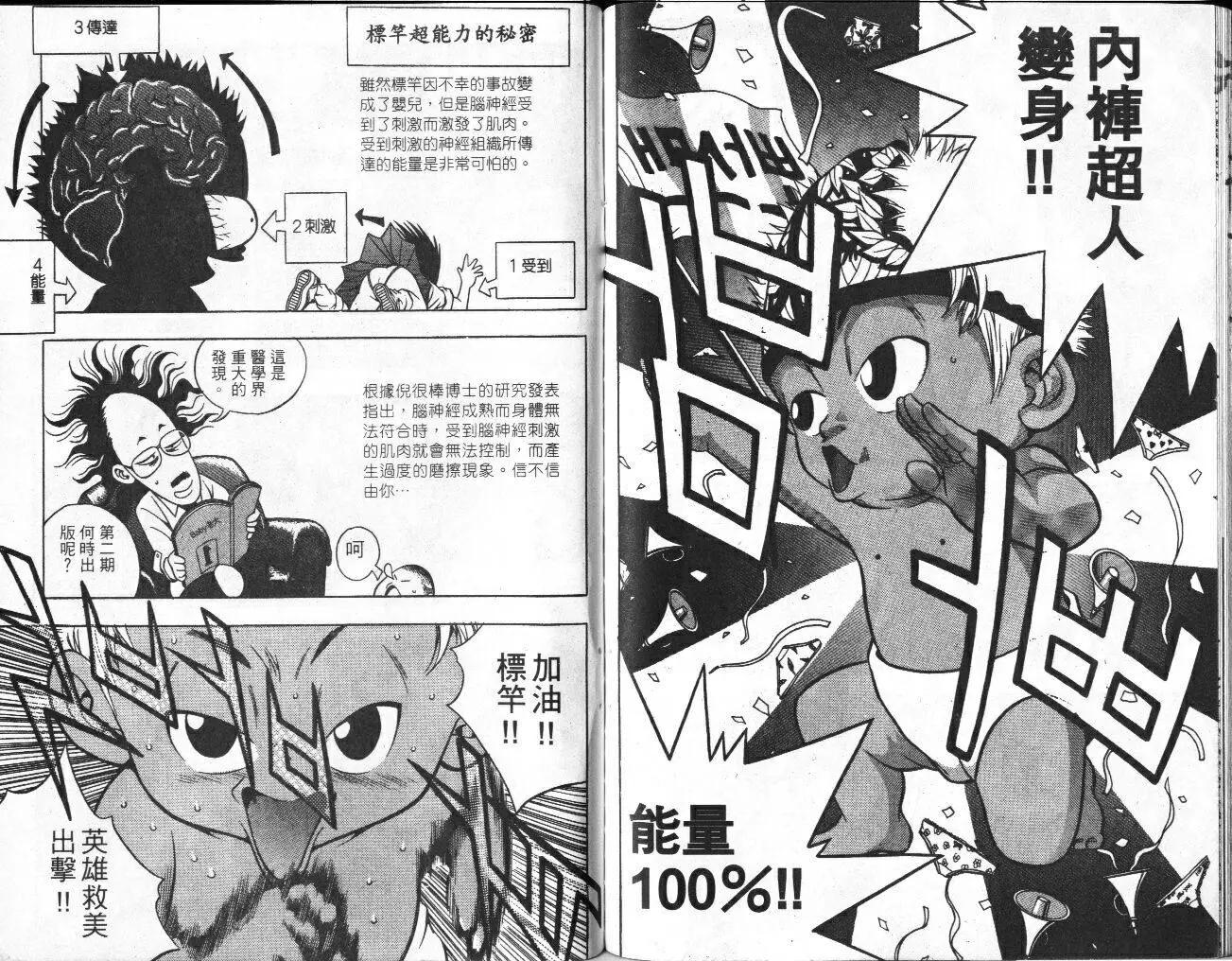 第01卷88