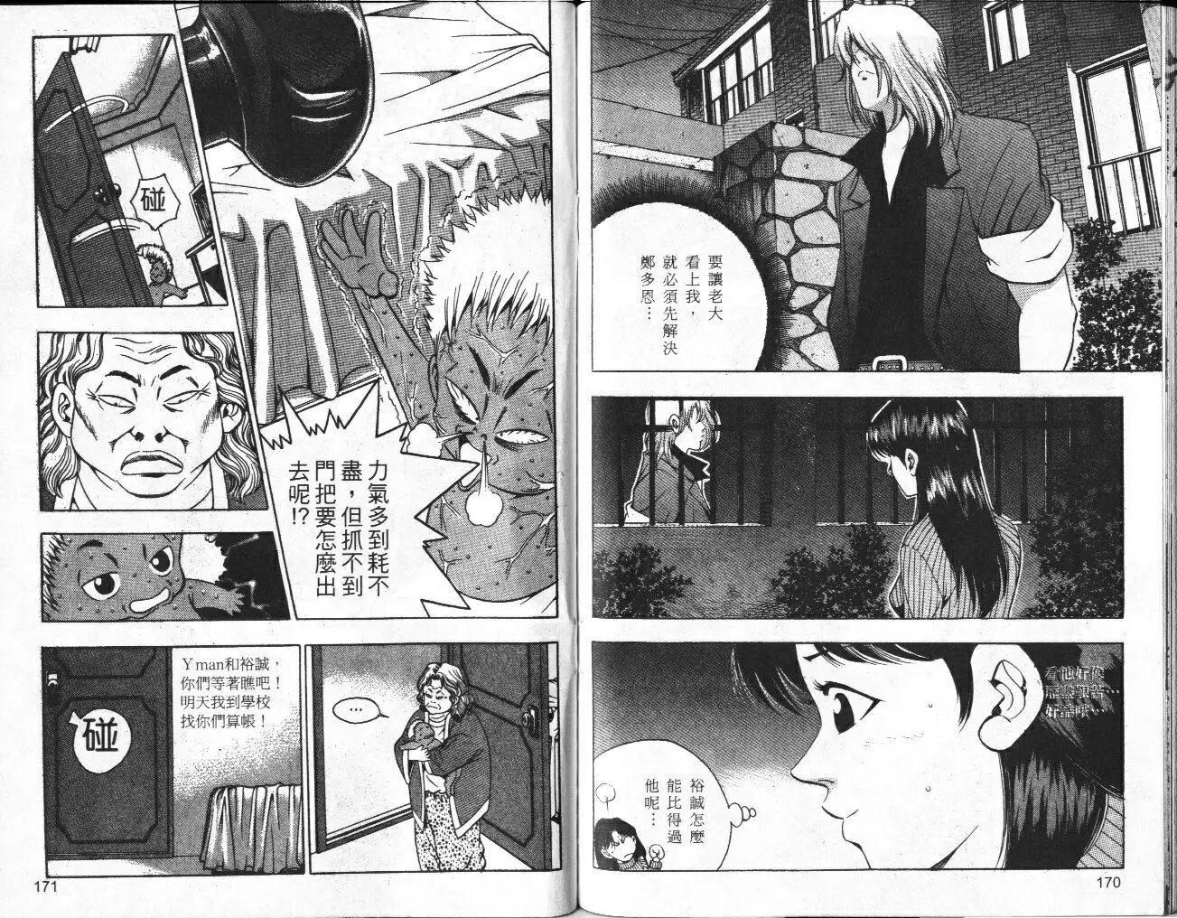 第01卷90