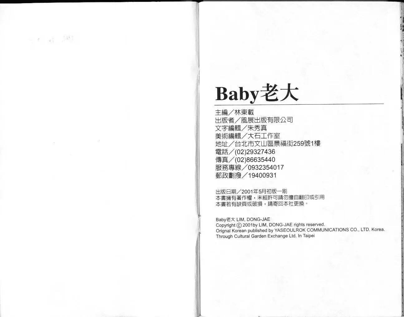 第01卷92