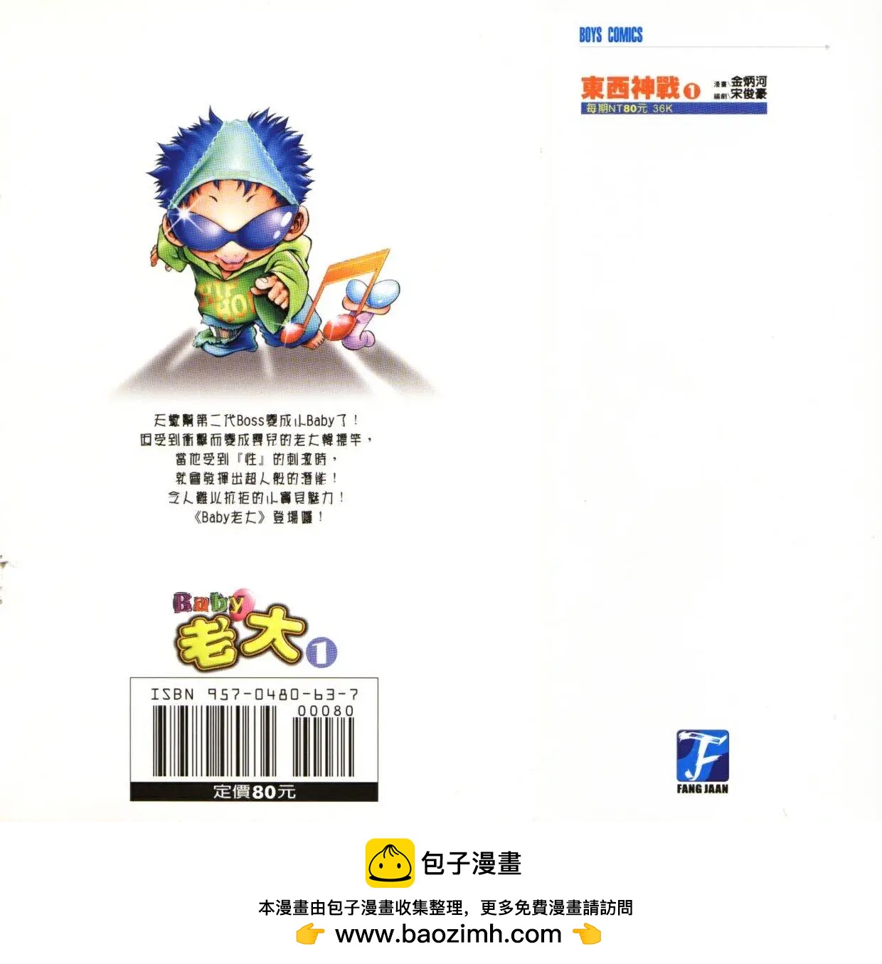 第01卷93