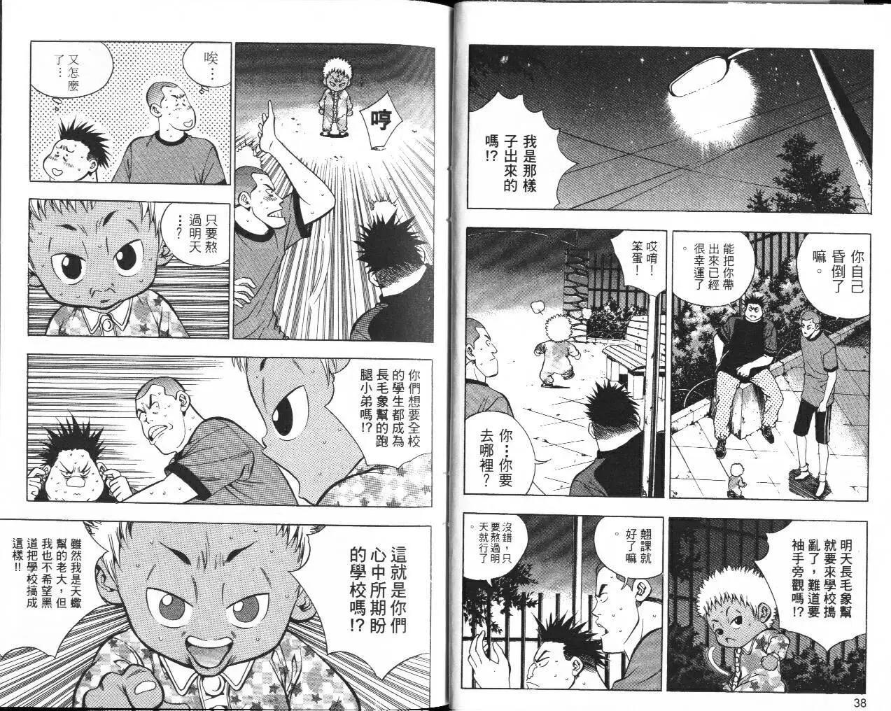 第03卷20