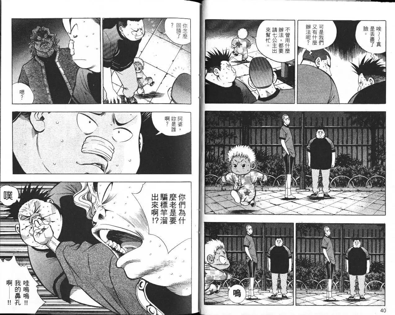 第03卷21