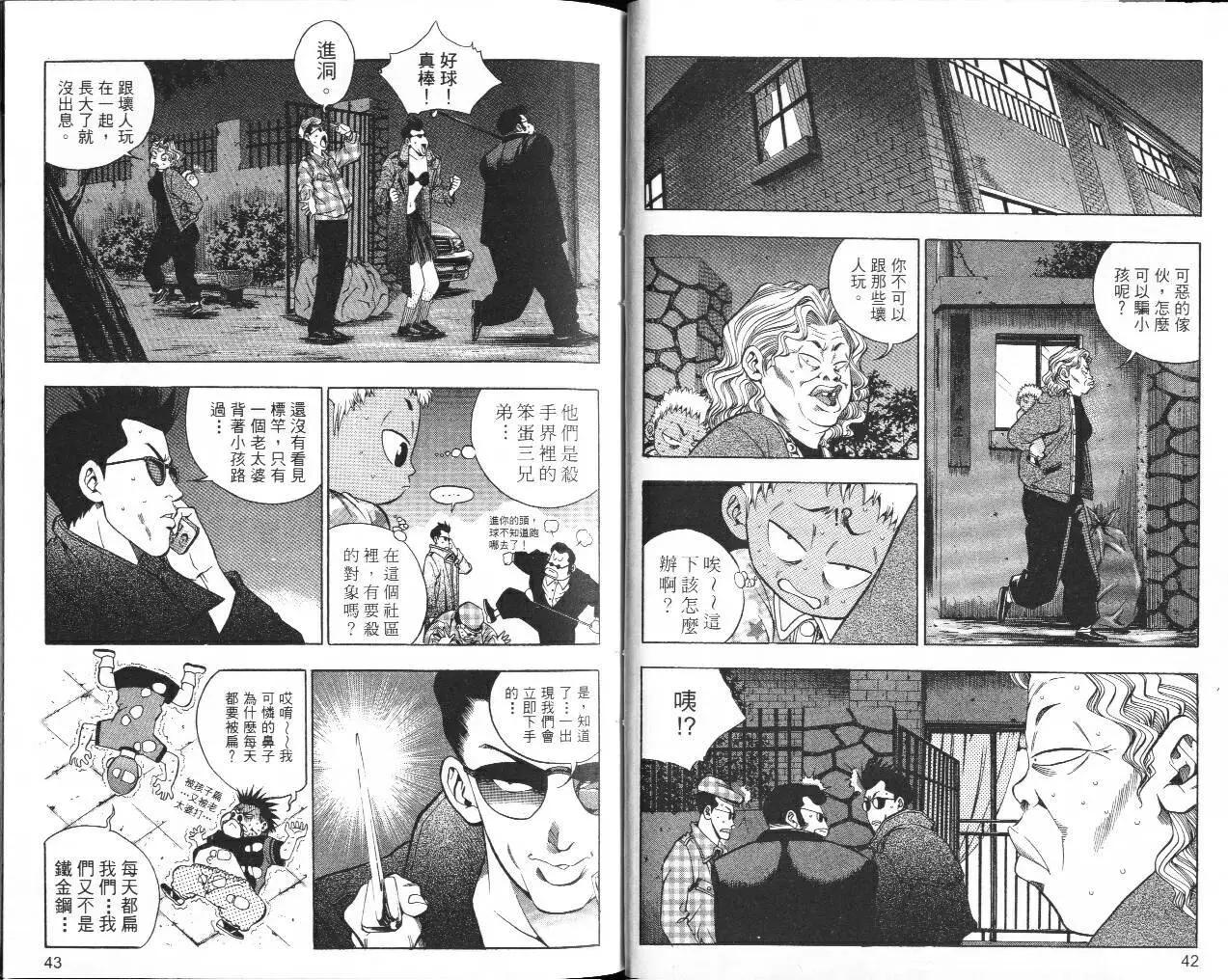 第03卷22