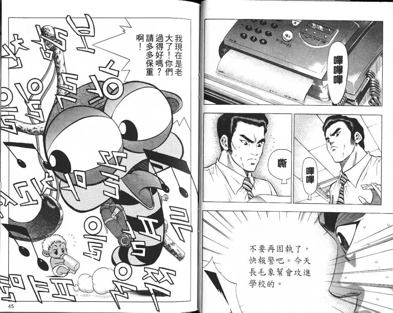 第03卷23